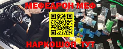 стафф Гусь-Хрустальный