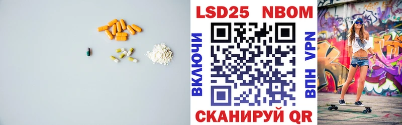 LSD-25 экстази ecstasy Мирный
