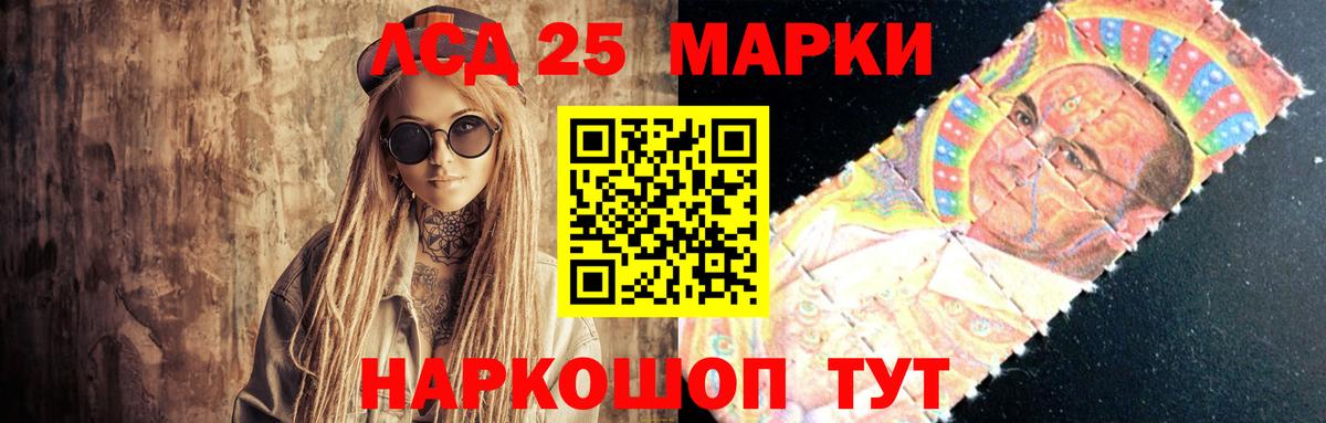 Мирный  Лсд 25 экстази  LSD-25 экстази кислота  Вход с VPN  LSD-25 экстази ecstasy 