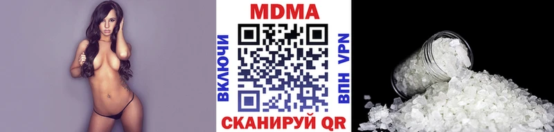 MDMA crystal  наркота  Мирный 