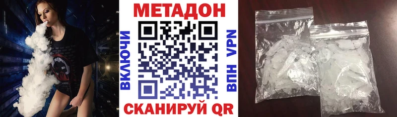 цены наркотик  мориарти состав  KRAKEN рабочий сайт  МЕТАДОН мёд  Мирный 