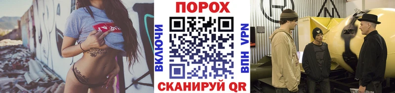 МЕТАМФЕТАМИН мет  Мирный 