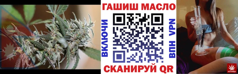 Дистиллят ТГК THC oil  Мирный 