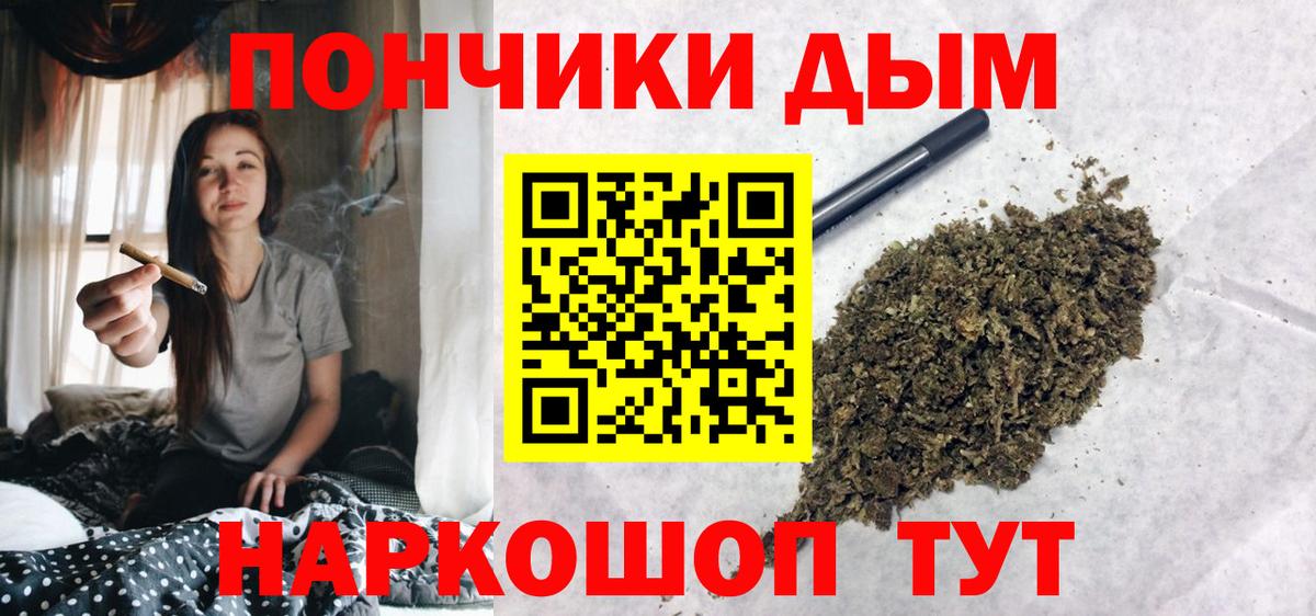 Каннабис White Widow  Конопля семена  Мирный  Вход с VPN  Бошки Шишки гибрид 